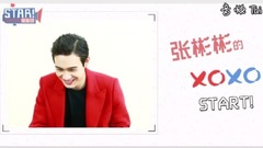 STAR!调查团,张彬彬,三分热娱 - 最强我彬哥,人帅话不多