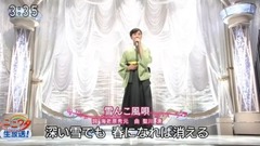 日本群星 - 羽山みずき & 雪んこ風唄