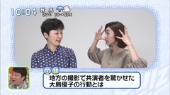 AKB48,大岛优子 - 大島優子の行動とは? 170815