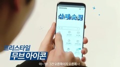 WANNA·ONE - Samsung Pay CF (x3)