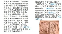 音乐短片 - 学基础韩语,建好地基,以后见到欧巴才不会有遗憾