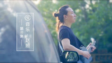 这才是你们深知的赵照，爱他请你支持他