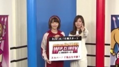 AKB48,SKE48,HKT48,松井珠理奈 - 松井珠理奈&宮脇咲良,後楽園ホールで対戦