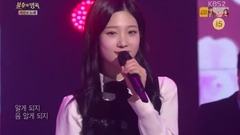 I.O.I - People Are More Beautiful Than Flowers