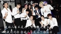 EXO,EXO-M,EXO-K,吴亦凡,鹿晗 - 爱是Parkhyun