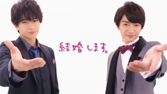 知念侑李,中岛健人 - 「未成年だけどコドモじゃない」特報