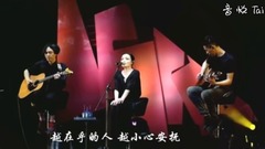 徐佳莹 - 我也不想这样