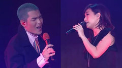 林忆莲,萧敬腾 - 当爱已成往事 爱最大演唱会 现场版