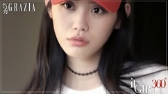 华语群星 - GRAZIA×奚梦瑶 It Girl 360°
