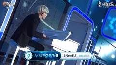 防弹少年团 - I NEED U
