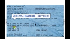 音乐短片 - DARLING