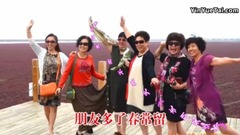 音乐短片 - 永远是朋友