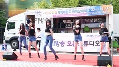 Brave Girls - Rollin' - 安养跆拳道世界和平庆典 17/07/30