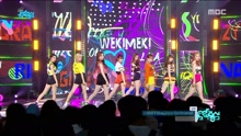 Weki Meki - Weki Meki - I don't like your girlfriend - MBC音乐中心 现场版 17/08/19