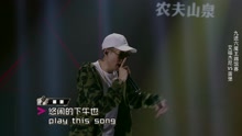 中国有嘻哈之：蛋堡《收敛水》实力现场