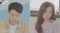 韩国群星 - Don't Fight