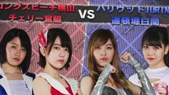 AKB48 - "ROAD to WIP CLIMAX"#6 謎の第4試合/第7試合・Special Dream Tag Match!