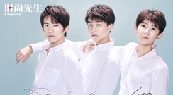 TFBOYS - TFBOYS:守护成长,新生无畏_<时尚先生>侧拍花絮 17/08/18
