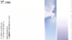 音乐短片 - 水晶 · 宇宙能量之音 - 山 Mountain