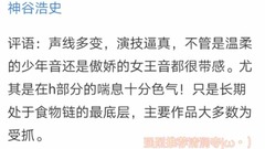 动漫专属 - (受声篇)知名声优的H声线是怎样的【腐女福利】