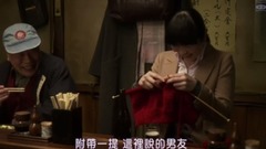 日本群星,影视原声 - 日版<深夜食堂4-东京故事>EP03 Cut