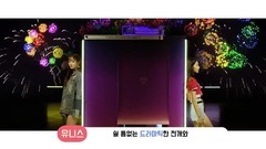 DIA - 专辑'LOVE GENERATION'介绍