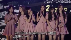 Apink - Talk&NoNoNo