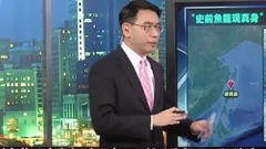 音乐短片 - 「史前鱼龙现真身」 库页岛又见神秘海怪KGB迅速清理带离现场