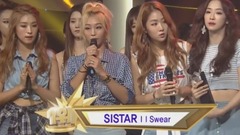 Sistar - No.1