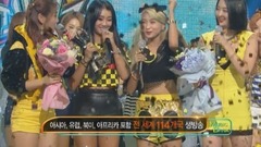 Sistar - No.1