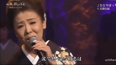 长保有纪 - ひとりぼっち