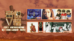 音悦V榜,Bruno Mars,Jessica,王嘉尔(GOT7),TFBOYS,CodomoDragon - V榜TOP10 第34期 TFBOYS&王嘉尔&Bruno Mars&Jessica&CodomoDragon