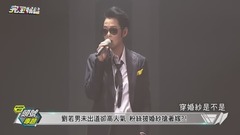 刘若英 - -我敢-最终站 刘若男.刘若英双主唱限定开唱