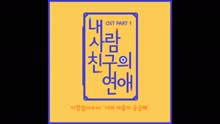 李昌燮 - 李昌燮 - What's On Your Mind