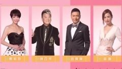 草蜢,陈百祥 - 2017香港小姐竞选总决赛 Promo