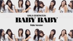 模仿翻唱 - Baby Baby 降调男声版