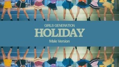 模仿翻唱 - Holiday 降调男声版