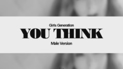模仿翻唱 - You think 降调男声版