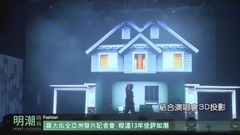 罗大佑 - 罗大佑全亚洲发片记者会 睽违13年佳评如潮