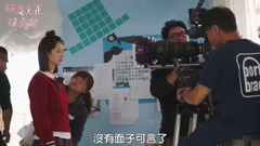 曾之乔,王子（邱胜翊） - 《稍息立正我爱你》钟哥哭戏教学|EP3幕后小花絮