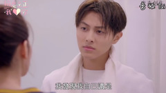 曾之乔,王子（邱胜翊） - 《稍息立正我爱你》EP5预告 我要追你