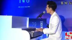 周兴哲 - 周兴哲演唱会记者会