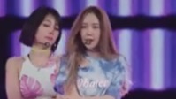 Bp Rania - Make Me Ah