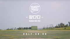 Golden Child - DamDaDi Teaser (Short ver.)