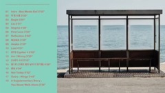 防弹少年团 - Spring Day
