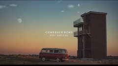 防弹少年团 - Comeback Home