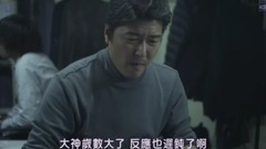 日本群星,影视原声 - 日版<深夜食堂4-东京故事>EP05 Cut