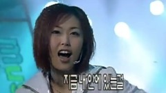 S.E.S - Twilight Zone