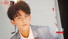 吴磊 - 吴磊:今年我十七 杂志《小资CHIC》拍摄花絮17/08/23