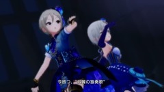 动漫专属 - 双翼の独奏歌